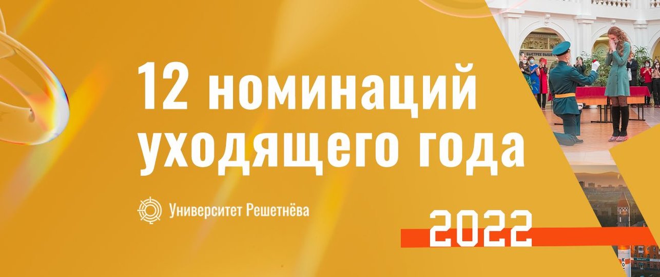 ФИЛЬМ ГОДА