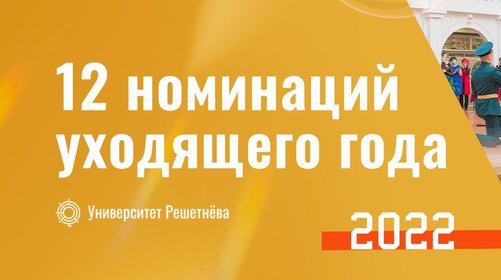 ФИЛЬМ ГОДА