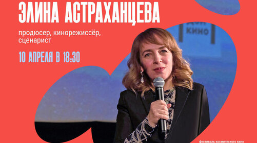 Показ фильма 
