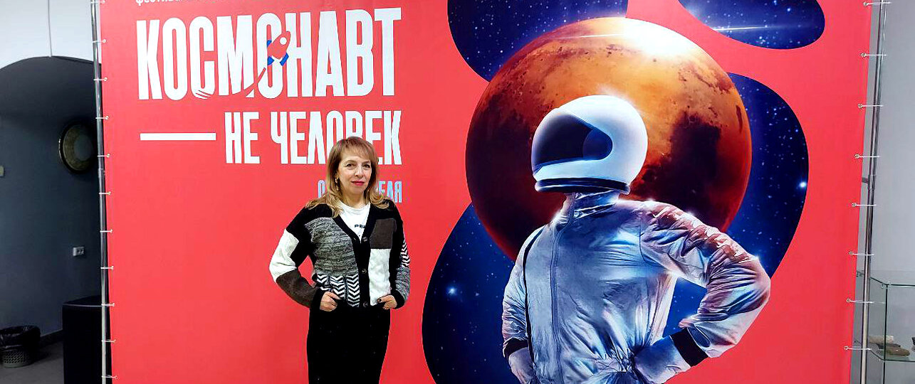 Газета 
