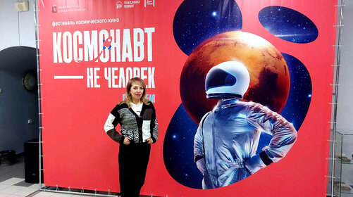 Газета 