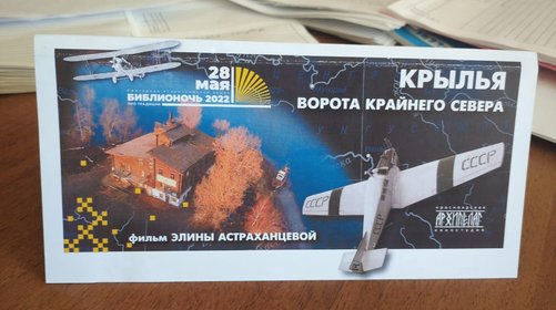 Приглашаем на показ фильма 