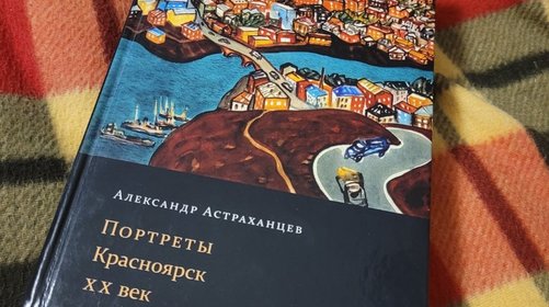 О работе над новым фильмом 