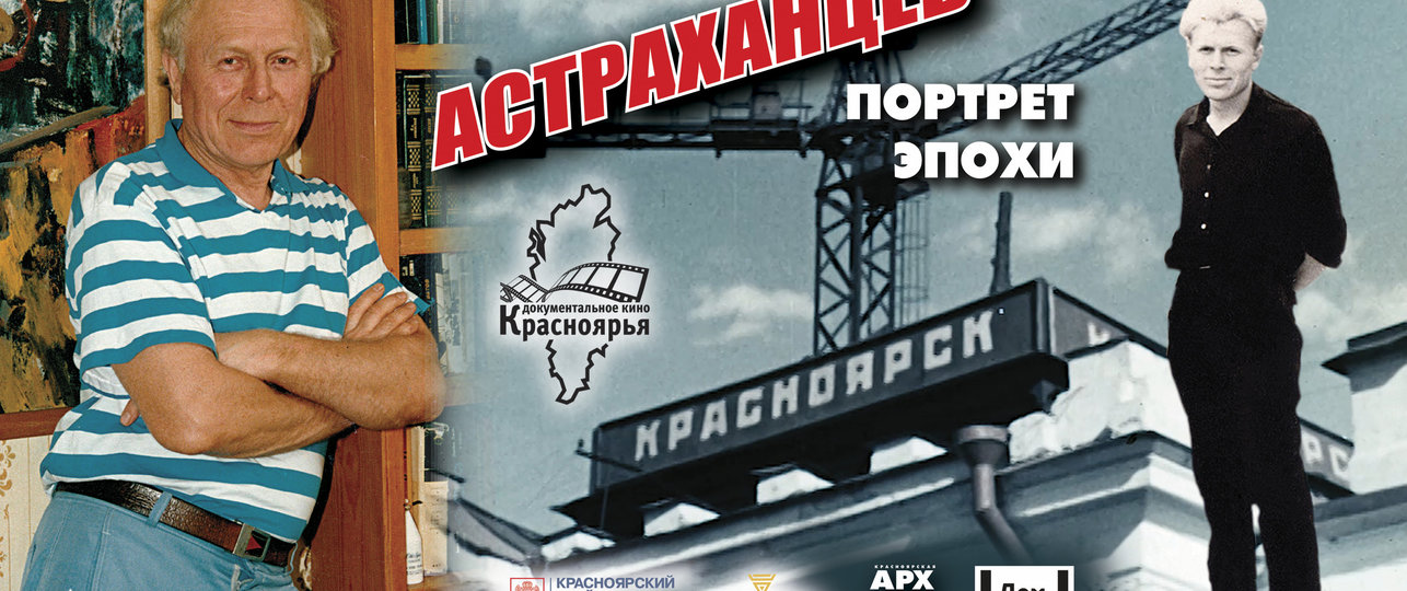 АНОНС: ПРЕМЬЕРА ФИЛЬМА 
