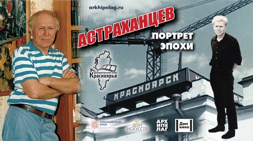 АНОНС: ПРЕМЬЕРА ФИЛЬМА 