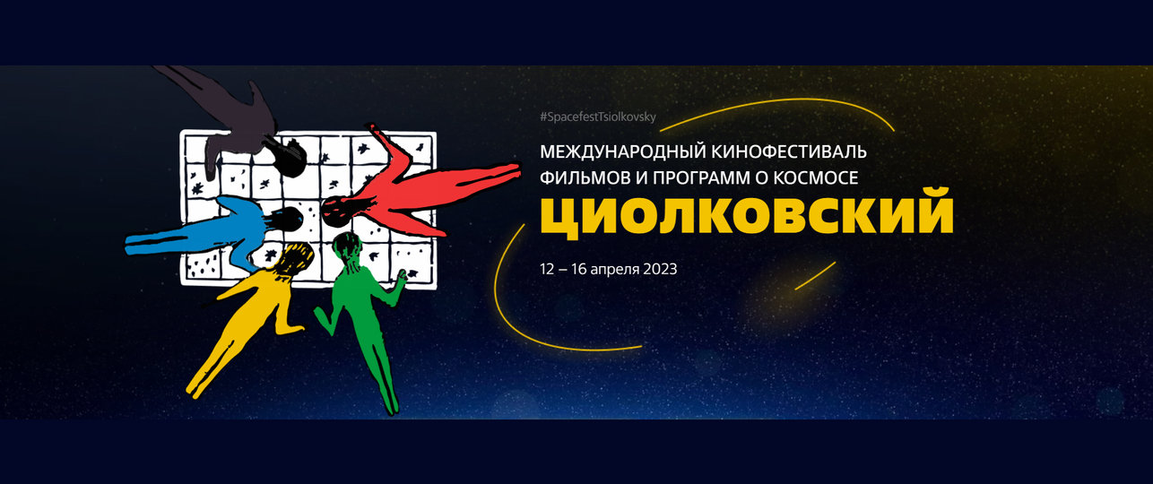 Фильм 