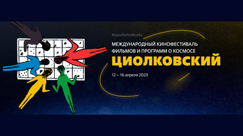 Фильм 