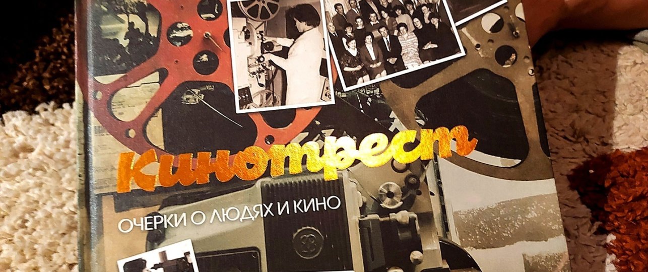 Презентация книги Арины Лобашевской 